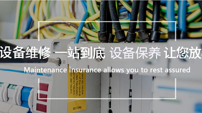 北京高压电机安装调试报价解析：关键因素与预算考量**