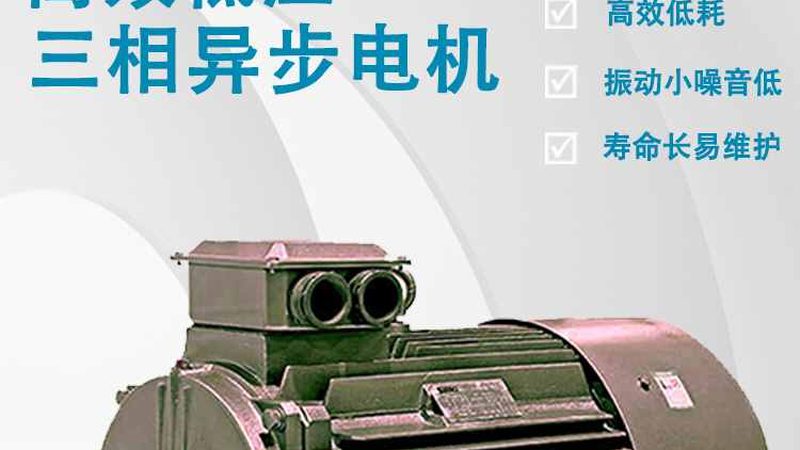 低压电器外壳防护等级：揭秘定制背后的关键